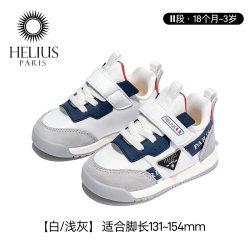 HELIUS 赫利俄斯23-30码秋季新款学步鞋男女宝宝机能运动鞋