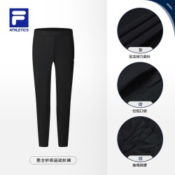 FILA 官方男士针织长裤2025夏季新款健身运动简约防晒直口裤