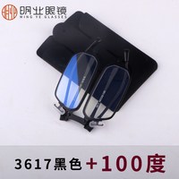 移动端：明业 可贴手机折叠便携高清防蓝光辐射超轻老人老花镜男女超薄老光眼镜