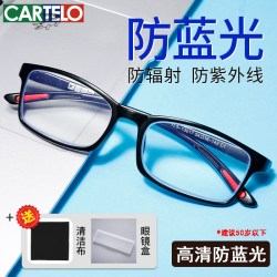 卡帝乐鳄鱼 玩手机老花镜男女高清防蓝光辐射远近两用自动变焦中老年老花眼镜