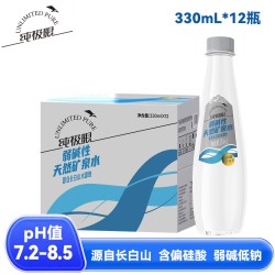 纯极限 弱碱性 矿泉水