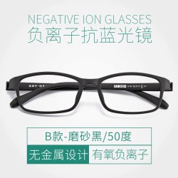 日本进口负离子防蓝光老花镜女时尚超轻防辐射高清中老年老人眼镜
