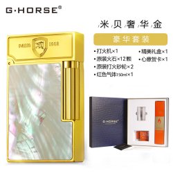 神骏 朗声打火机充气纯黄铜侧滑创意天然贝壳镶嵌个性男正版限量