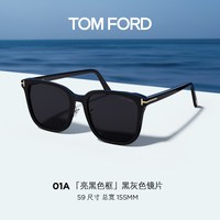TOM FORD 汤姆福特太阳镜 TF墨镜男女显脸小偏光眼镜 FT0891-K