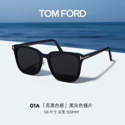 TOM FORD 汤姆福特太阳镜 TF墨镜男女显脸小偏光眼镜 FT0891-K
