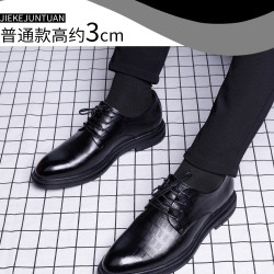 杰克军团 商务正装休闲鞋英伦新郎真皮内增高西装软底结婚皮鞋男夏季透气