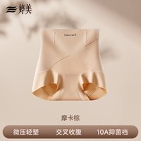 移动端、88VIP：婷美 高腰收腹内裤女强力收小肚子无痕透气产后塑形提臀塑身美体裤