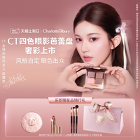 夏洛特蒂铂丽 CT芭蕾冷都四色眼影盘韩系