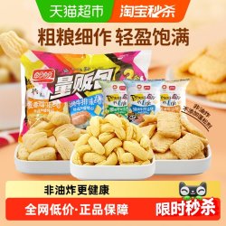 盼盼 麦香鸡味块 膨化食品
