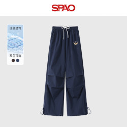 SPAO 小熊刺绣凉感阔腿工装裤女26秋季新款抽绳两穿宽松遮肉直筒休闲裤