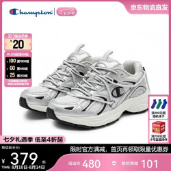 Champion 【千禧复古】跑步运动鞋 24SSR04 银色