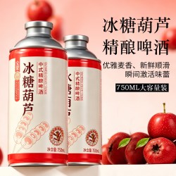 金星 啤酒果啤精酿冰糖葫芦草莓芭乐水蜜桃中式精酿女士饮料旗舰店750ml*4瓶