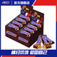 士力架 精品16条礼盒装花生夹心牛奶巧克力休闲零食送女友批发c 士力架320g16条精品盒装