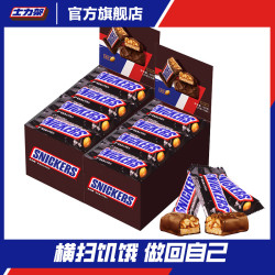 士力架 精品16条礼盒装花生夹心牛奶巧克力休闲零食送女友批发c 士力架320g16条精品盒装