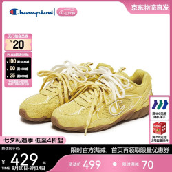 Champion 【羽翼薄底】复古百搭板鞋 跑鞋 25FWR82