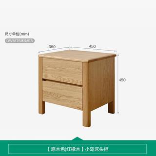 全友 北美红橡木实木收纳储物床