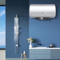 海尔 EC6001-Q5 2200W速热 钼金加热管 60L 电热水器
