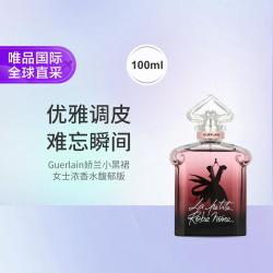 娇兰 小黑裙女士浓香水馥郁版 100ml