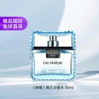 VERSACE 绅情男士淡香水 EDT