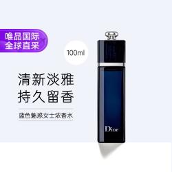 Dior 魅惑浓香水 100ML