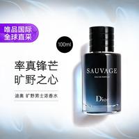 Dior 旷野男士淡香水 EDT
