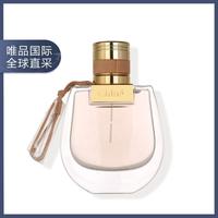 Chloé 恋旅女士浓香水 EDP 50ml