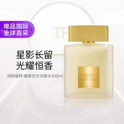 TOM FORD 璀璨流光 女士香水