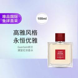 娇兰 满堂红浓香水 100ml