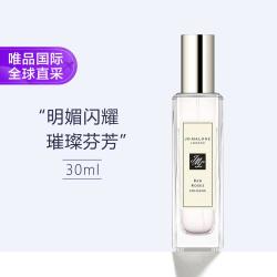 祖·玛珑 祖玛珑 祖玛珑 红玫瑰香水30ML