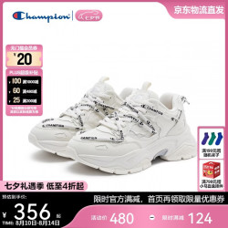 Champion 【厚底增高】老爹鞋 韩系休闲 25FWC67