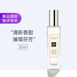祖·玛珑 祖玛珑 祖玛珑英国梨与香豌豆古龙香水30ML