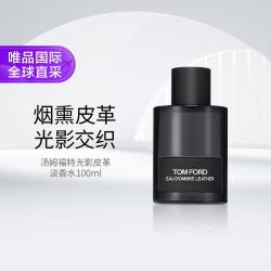 TOM FORD 汤姆福特 汤姆福特TOM FORD 光影皮革淡香水100ml