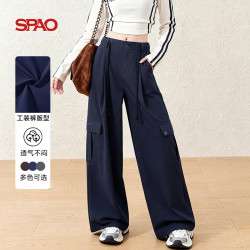 SPAO 凉感直筒工装裤女2026夏新款宽松简约休闲裤百搭时尚户外穿搭长裤