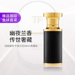 TOM FORD 汤姆福特 TOM FORD 汤姆福特 午夜兰花浓香水48ml 典藏版