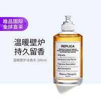 Maison Margiela REPLICA香氛系列 温暖壁炉中性淡香水 EDT 100ml