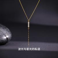 曼卡龙 粼粼项链18K金镶嵌蓝宝石锁骨链精致时尚礼物送亲友
