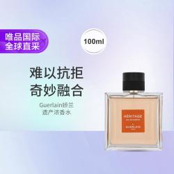 娇兰 遗产浓香水 100ml