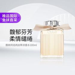 Chloé Chloe 蔻依同名肉丝带浓香水100ml