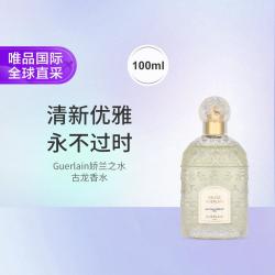 娇兰 之水古龙香水 100ml