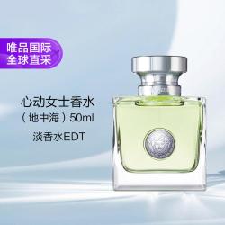 VERSACE 淡香水 女士香水