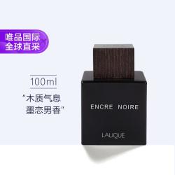 莱俪 黑泽墨恋男士香水100ml