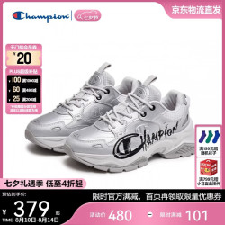 Champion 美国冠军2025新款老爹鞋女男 复古厚底休闲老爹鞋25FWC66