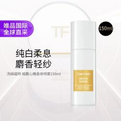 TOM FORD 汤姆福特 汤姆福特 暗麝心魄香体喷雾150ml