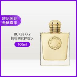 BURBERRY 女神香水淡香精EDP 100ml