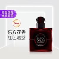YSL 圣罗兰 樱桃黑鸦片猩红版淡香精30ml节日礼物七夕礼物