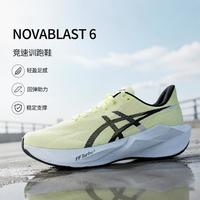 亚瑟士 NOVABLAST 6男鞋时尚潮流舒适轻便缓震户外日常出行运动鞋跑步鞋