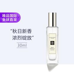 祖·玛珑 祖玛珑 祖玛珑 虞美人与大麦香水 30ml