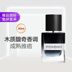 YSL 圣罗兰 Y先锋男士香水EDP 40ml节日礼物七夕礼物