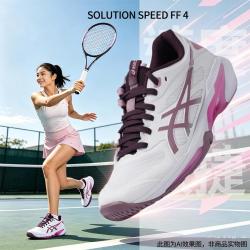 亚瑟士 SOLUTION SPEED FF 4网球鞋女鞋潮流舒适缓震户外运动鞋网球鞋