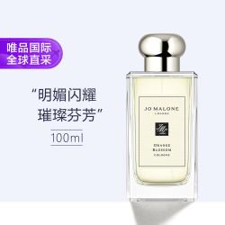 祖·玛珑 祖玛珑 祖玛珑香水#橙花100ml